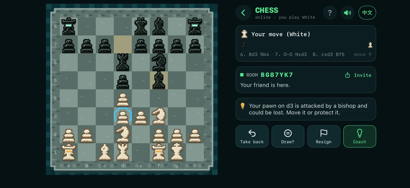 Qi on iPhone: chess against a friend online, with the room code and the coach's advice beside the board